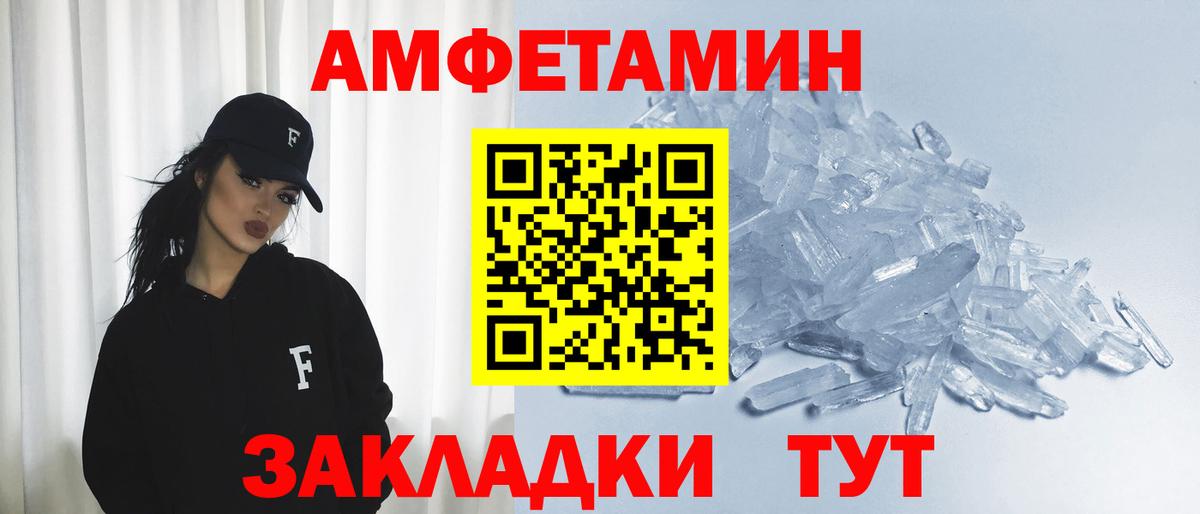 Мариинск  дарк нет официальный сайт  Вход с VPN  АМФ Розовый 