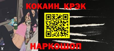 бутират Шебекино