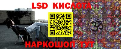 бутират Шебекино