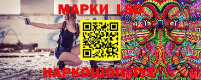 бутират Шебекино