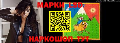 мяу мяу кристалл Шелехов