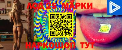 стафф Шахты