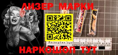 мяу мяу кристалл Шелехов