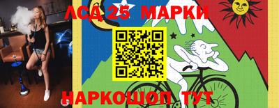 стафф Шахты