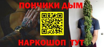 мяу мяу кристалл Шелехов