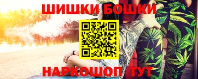 стафф Шахты