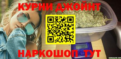 мяу мяу кристалл Шелехов