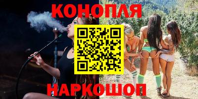 мяу мяу кристалл Шелехов