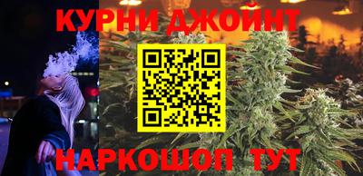 бутират Шебекино