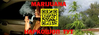 стафф Шахты