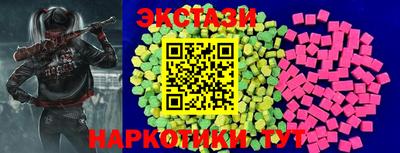 мяу мяу кристалл Шелехов