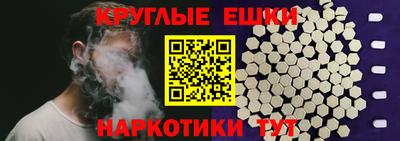 мяу мяу кристалл Шелехов