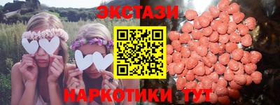 стафф Шахты