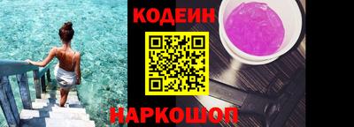 стафф Шахты