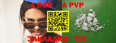 бутират Шебекино