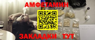 бутират Шебекино