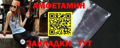 бутират Шебекино