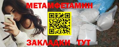 стафф Шахты