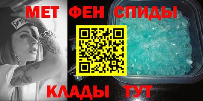 стафф Шахты