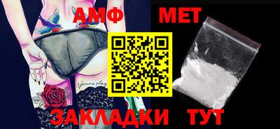 стафф Шахты