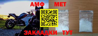 стафф Шахты