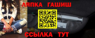 стафф Шахты