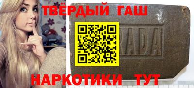 стафф Шахты