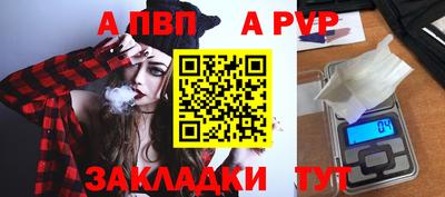 мяу мяу кристалл Шелехов
