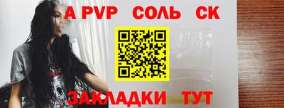 бутират Шебекино