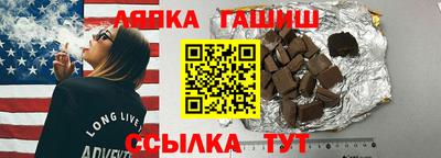 стафф Шахты
