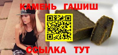 бутират Шебекино