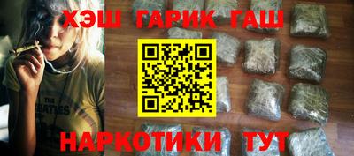 мяу мяу кристалл Шелехов