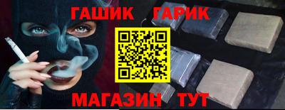 стафф Шахты