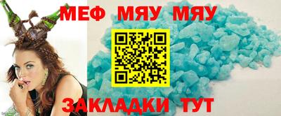 бутират Шебекино