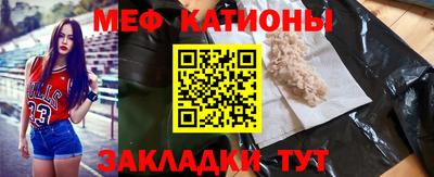 бутират Шебекино