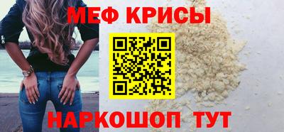 бутират Шебекино