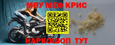 бутират Шебекино