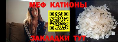 бутират Шебекино