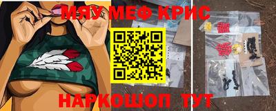 бутират Шебекино