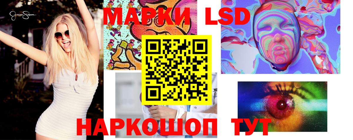 Лсд 25 экстази ecstasy Мариинск