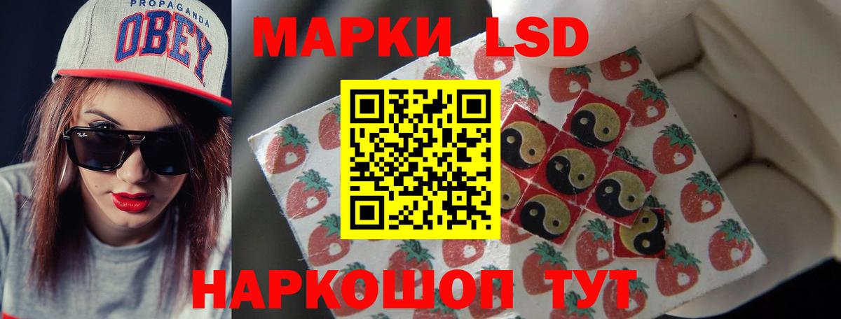 Мариинск  ЛСД экстази ecstasy  Вход с VPN  LSD-25 экстази кислота 