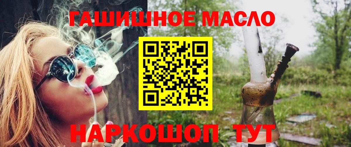 Дистиллят ТГК жижа Мариинск